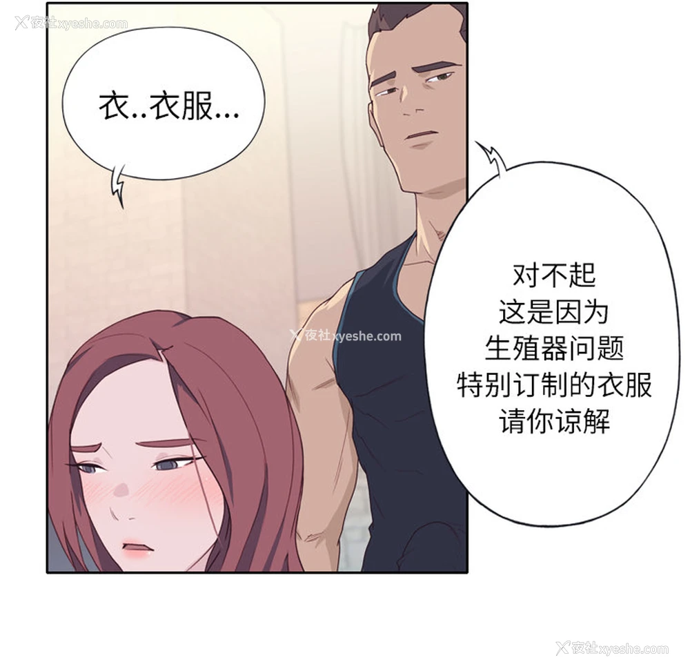 24P - 优质女人