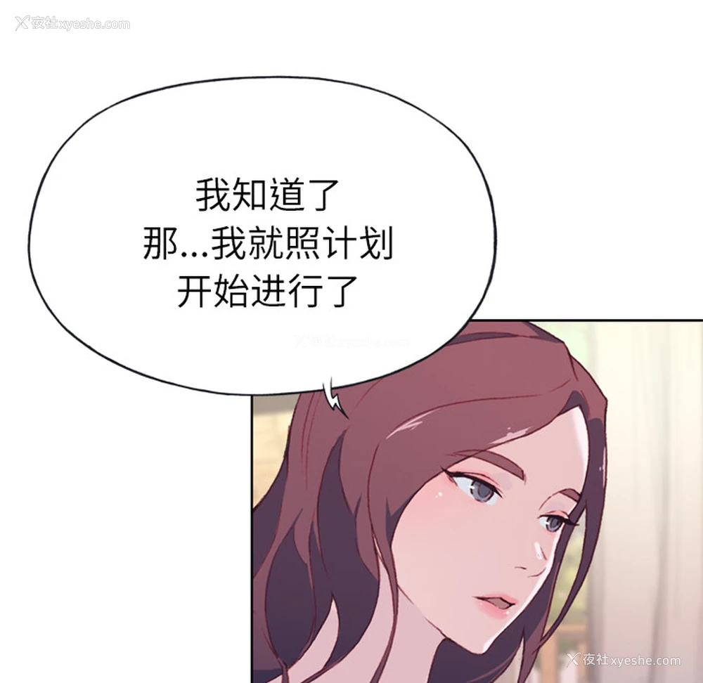 25P - 优质女人