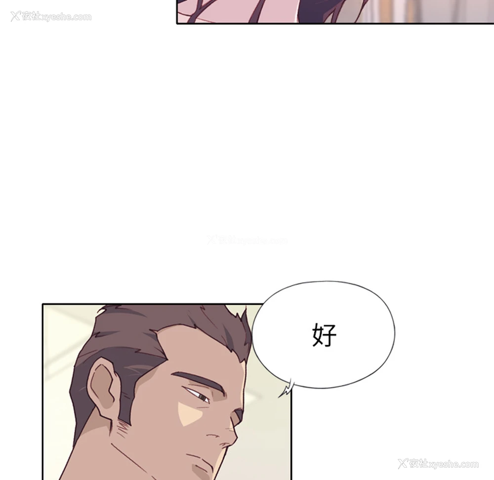 26P - 优质女人