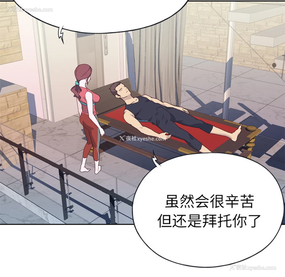 28P - 优质女人