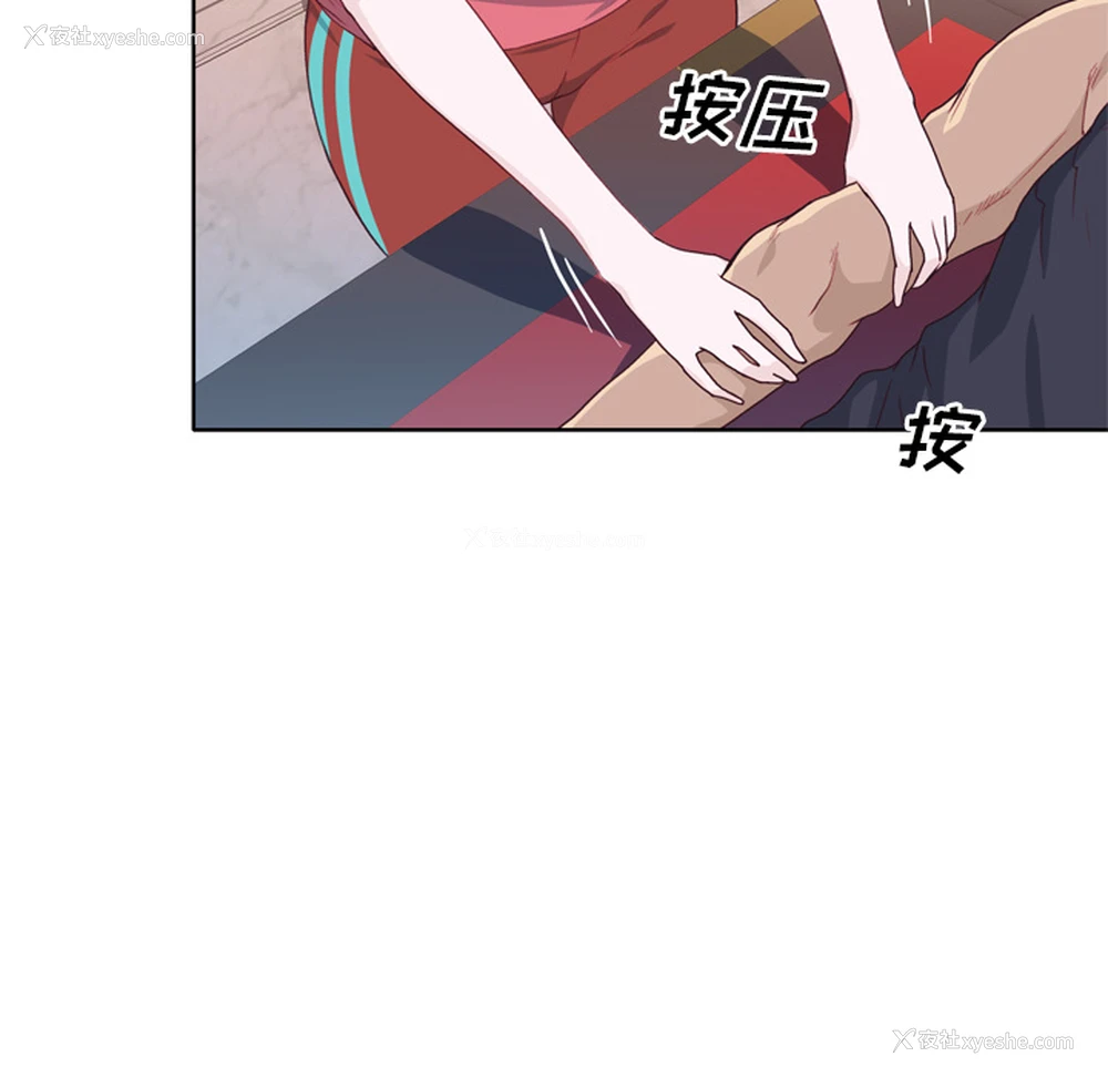 30P - 优质女人