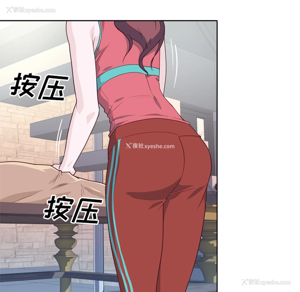 31P - 优质女人