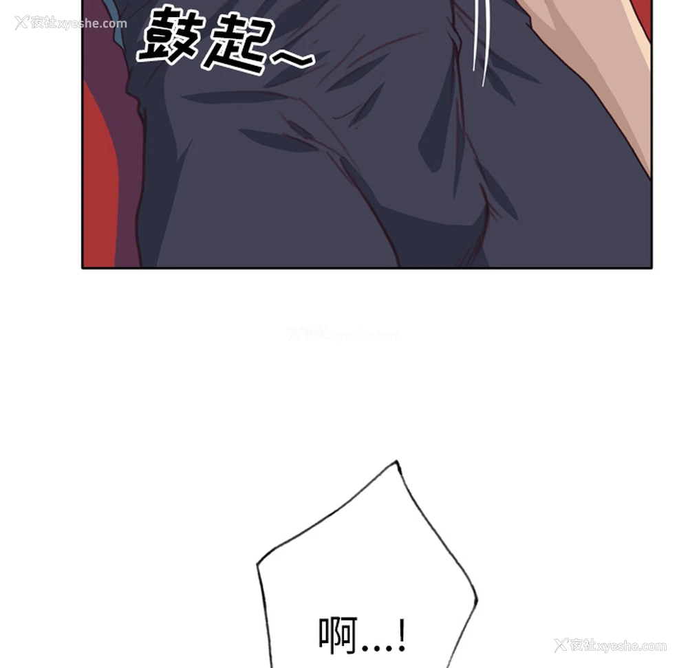 33P - 优质女人