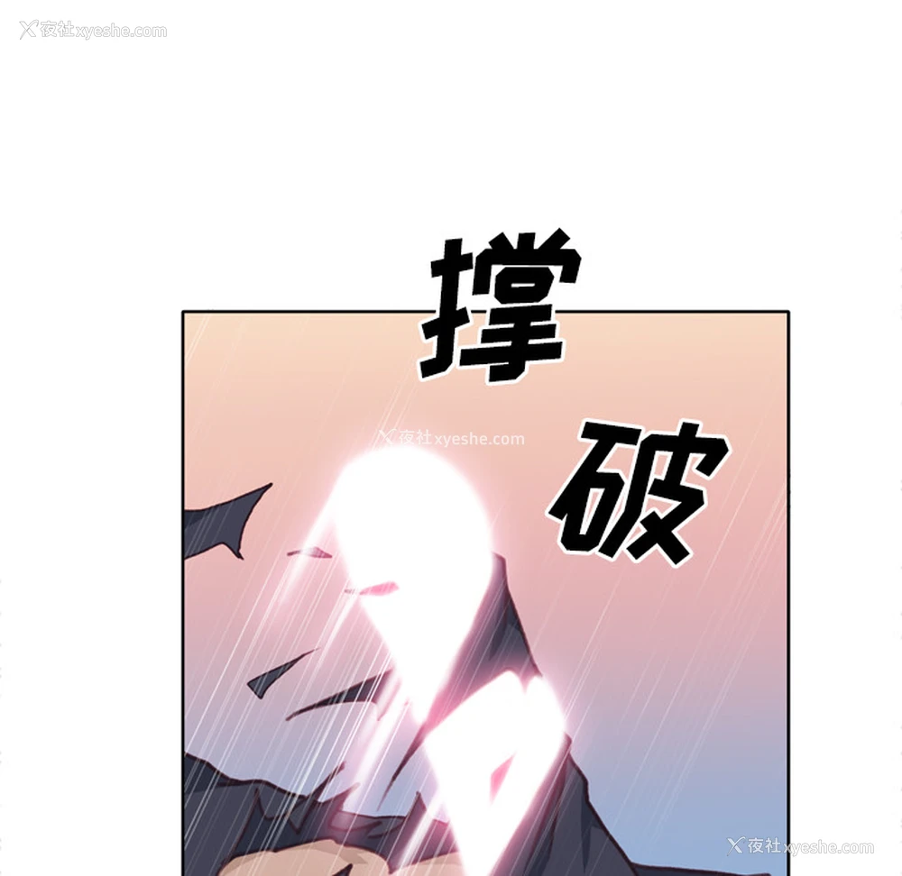 35P - 优质女人