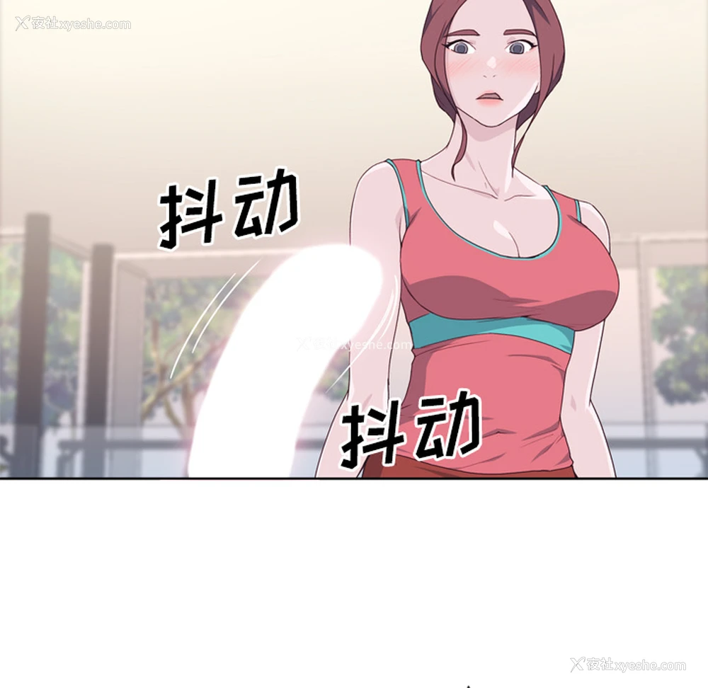 37P - 优质女人