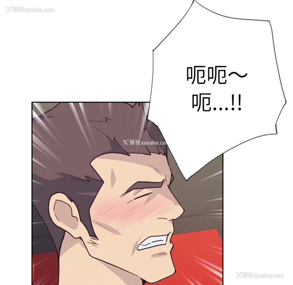 38P - 优质女人