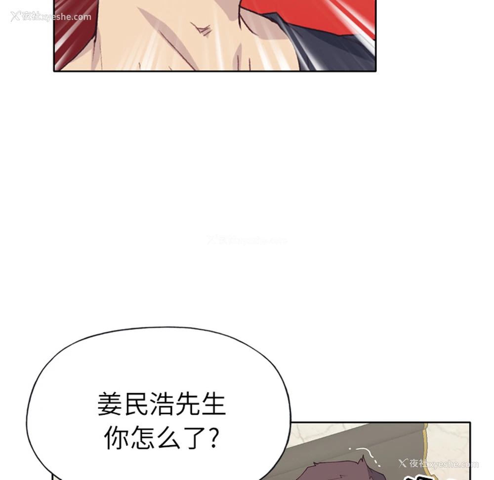39P - 优质女人