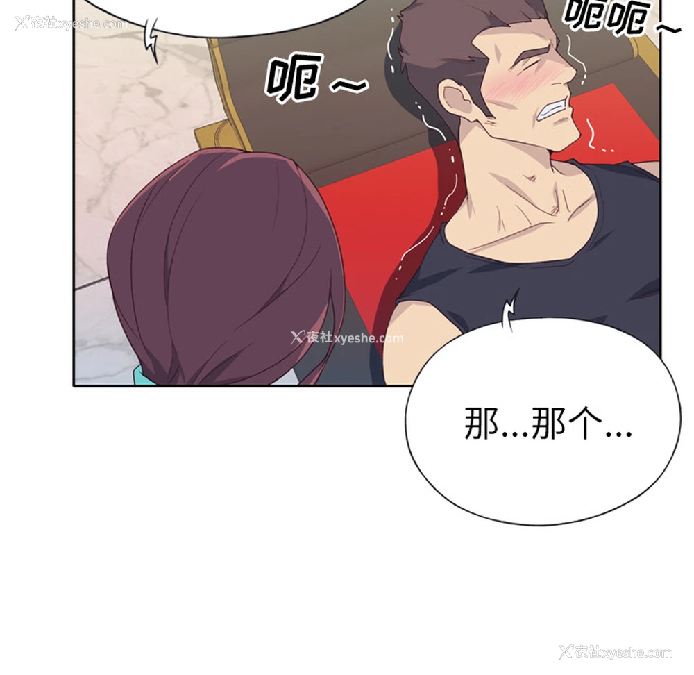 40P - 优质女人