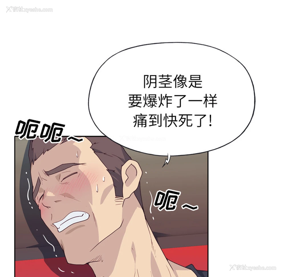 41P - 优质女人