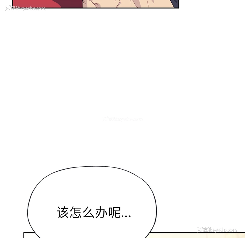 42P - 优质女人