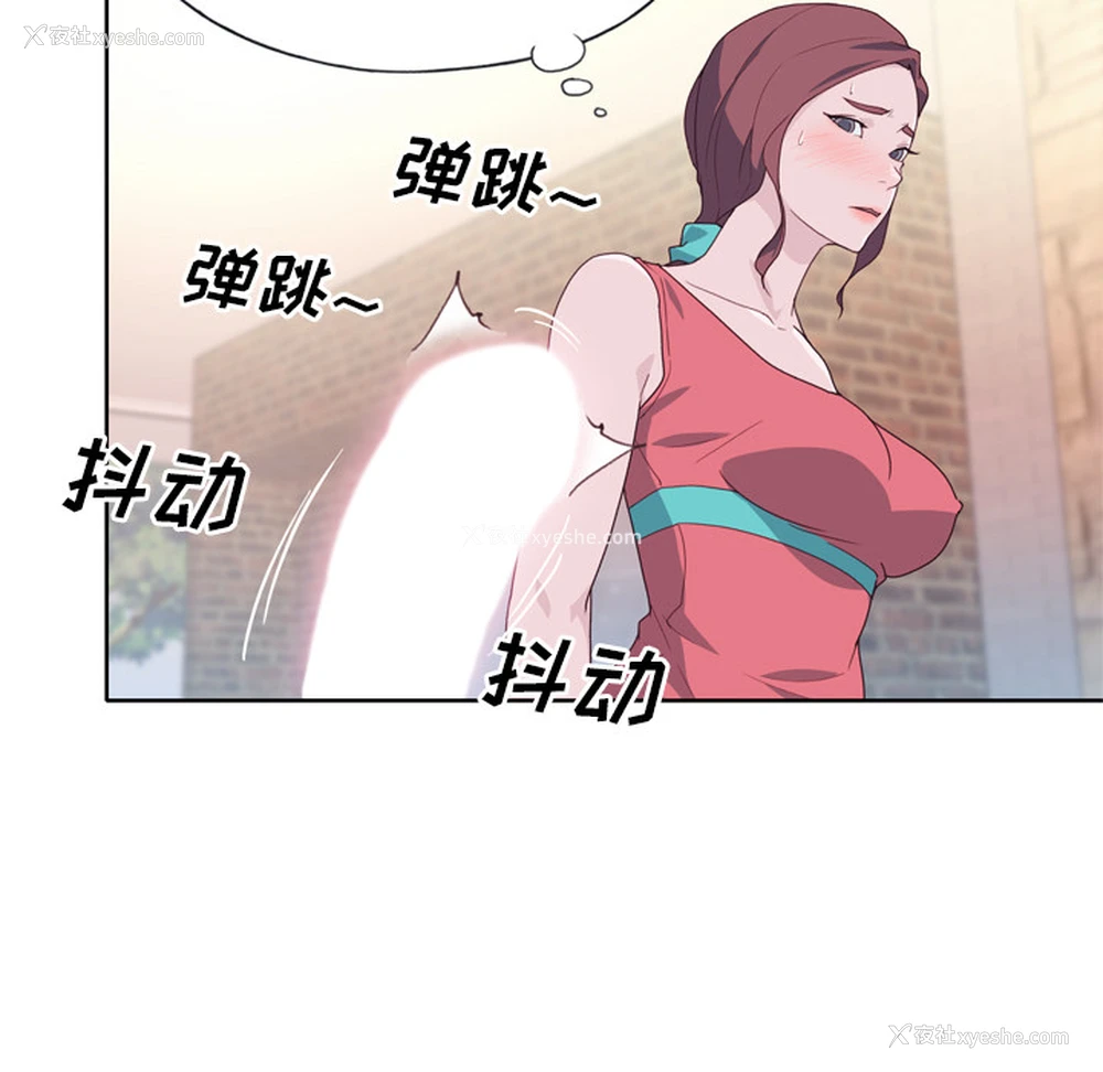 43P - 优质女人