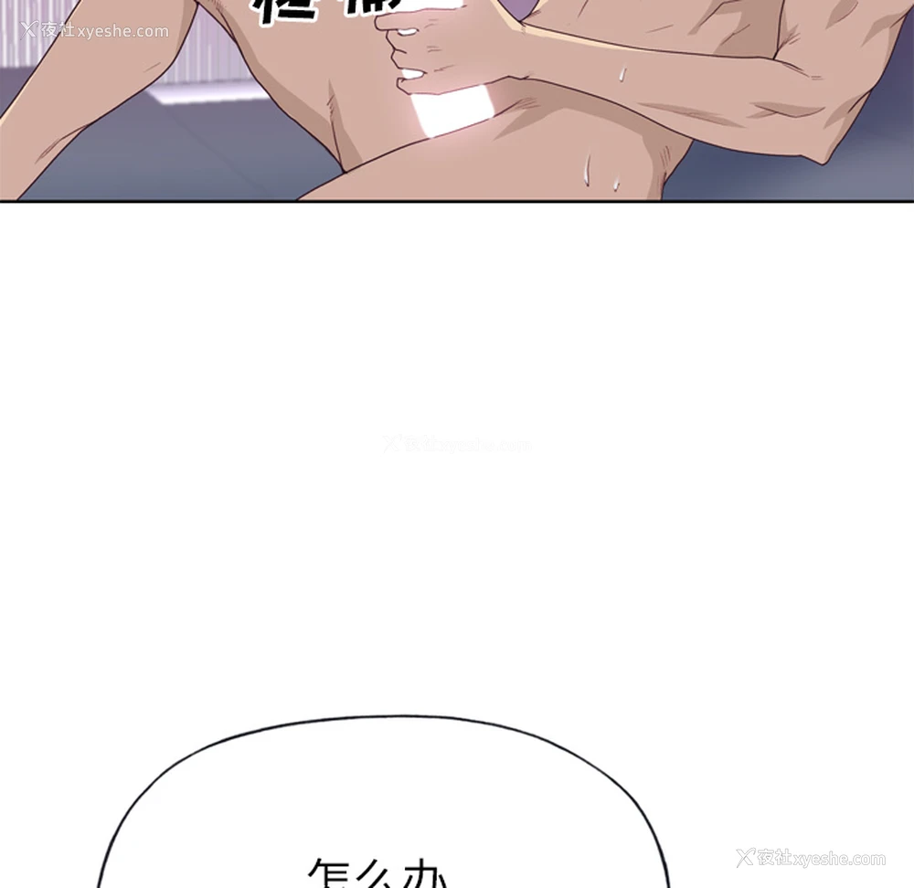 49P - 优质女人
