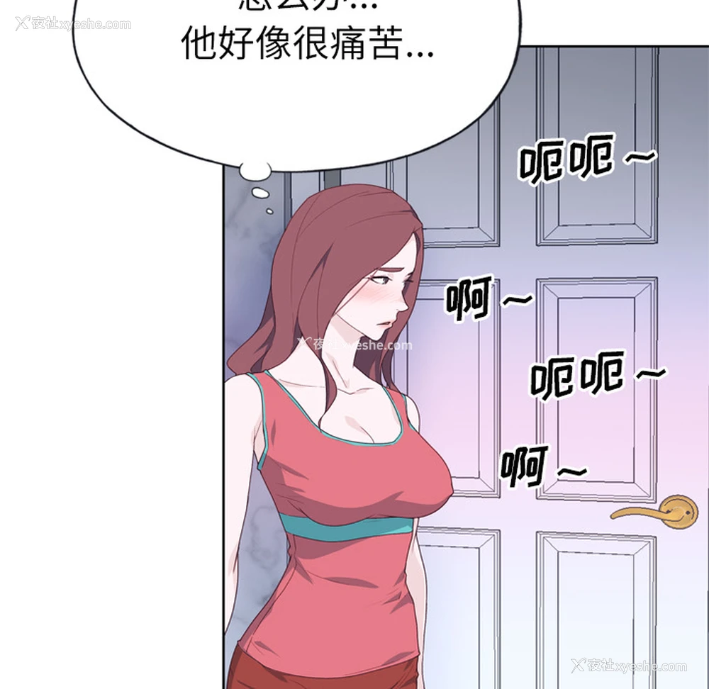 50P - 优质女人