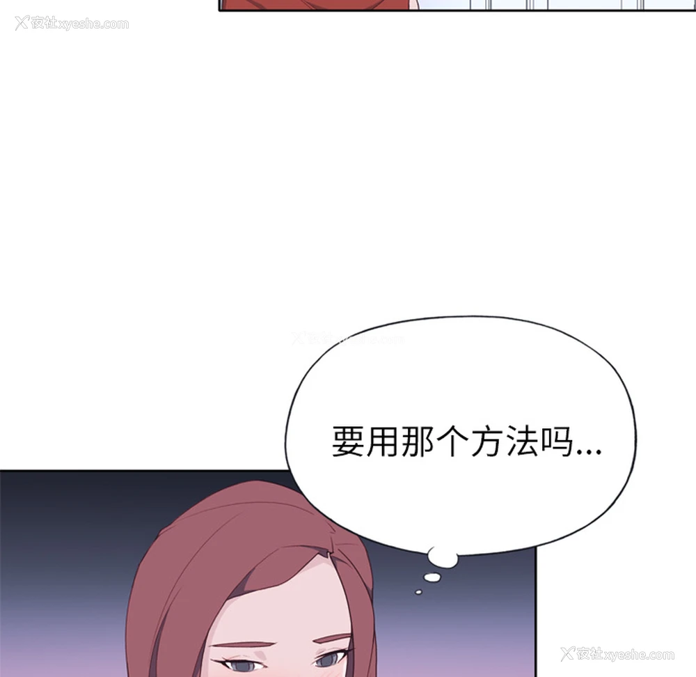 51P - 优质女人