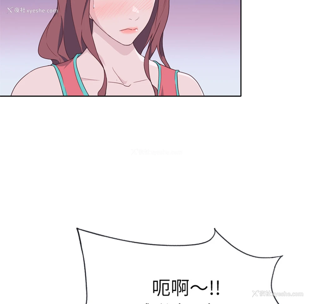 52P - 优质女人