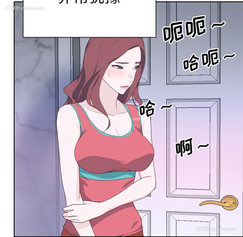 55P - 优质女人