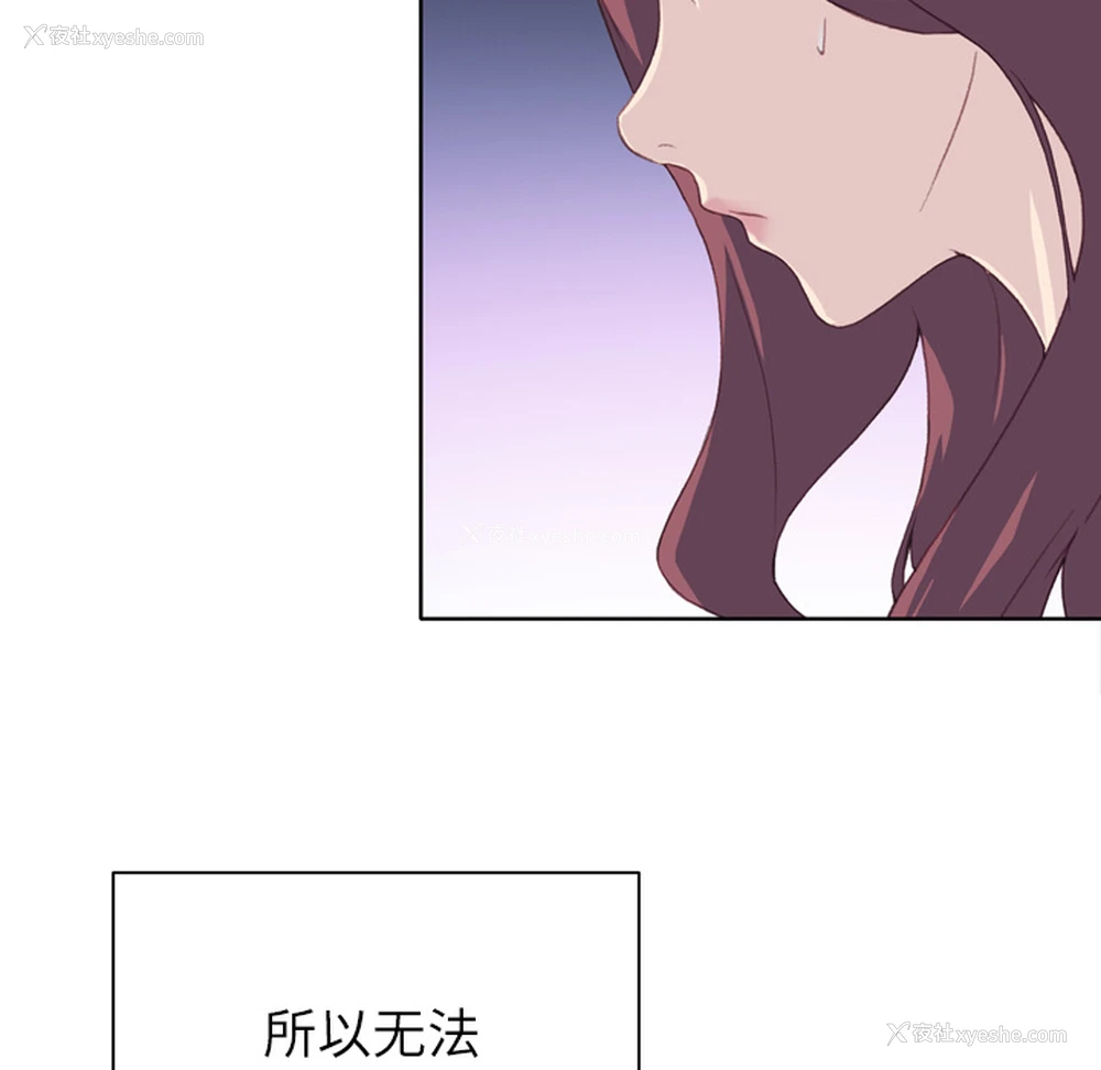 57P - 优质女人