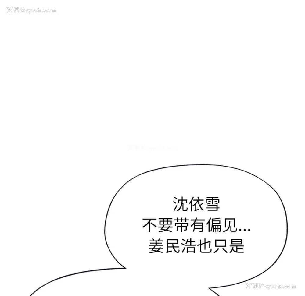 59P - 优质女人