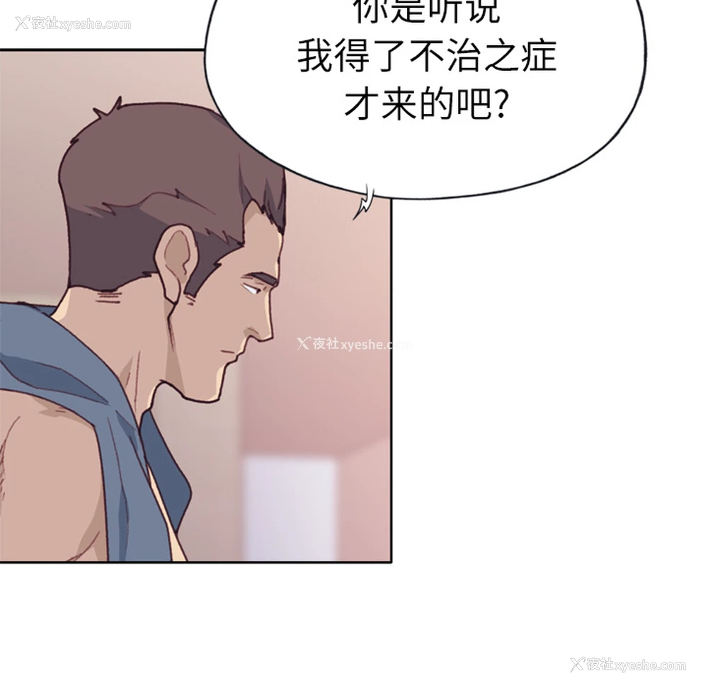 5P - 优质女人