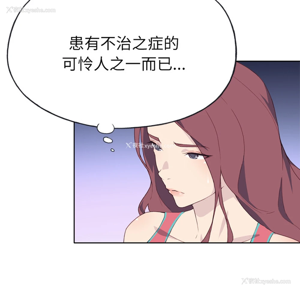 60P - 优质女人