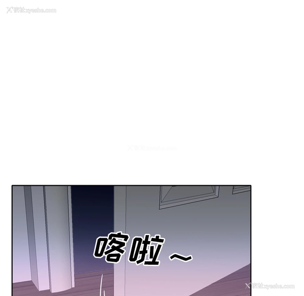 61P - 优质女人