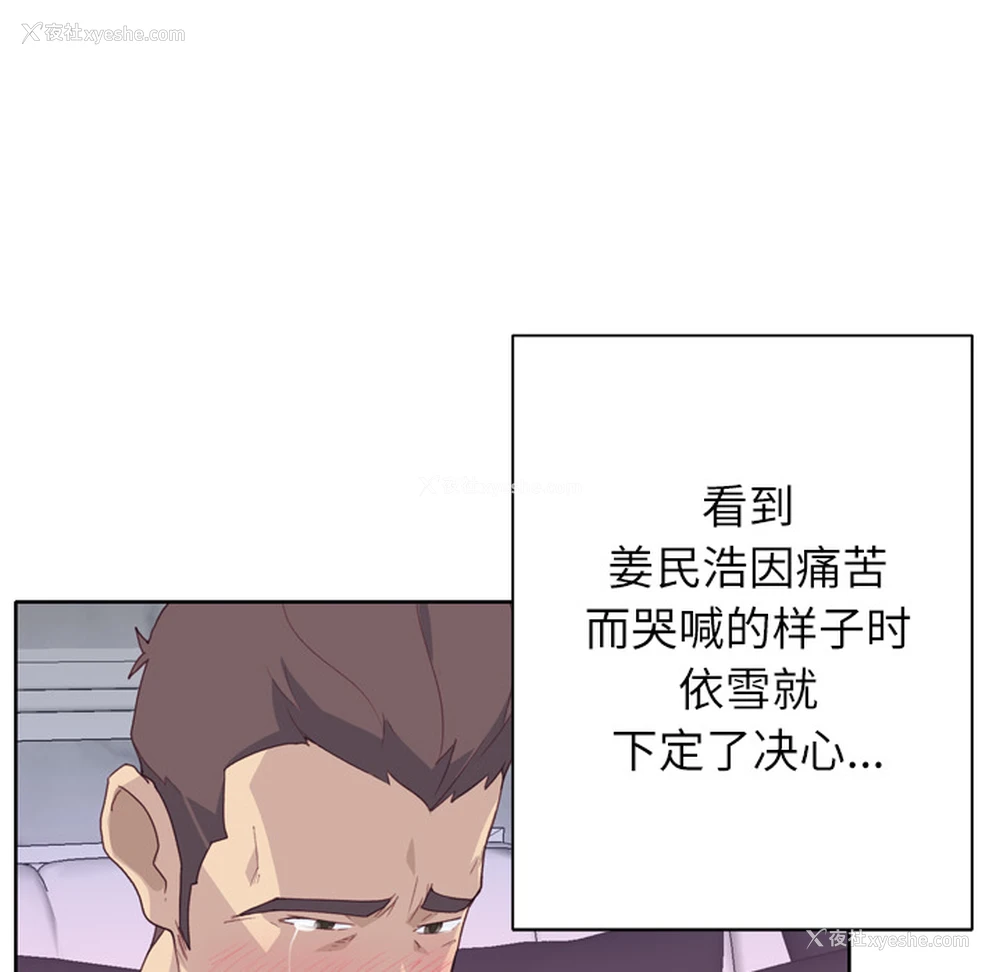 64P - 优质女人