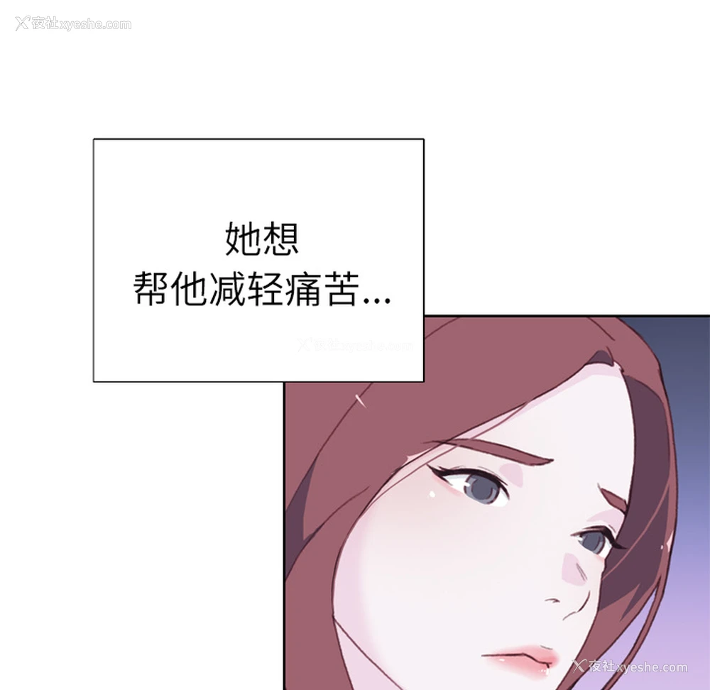 66P - 优质女人