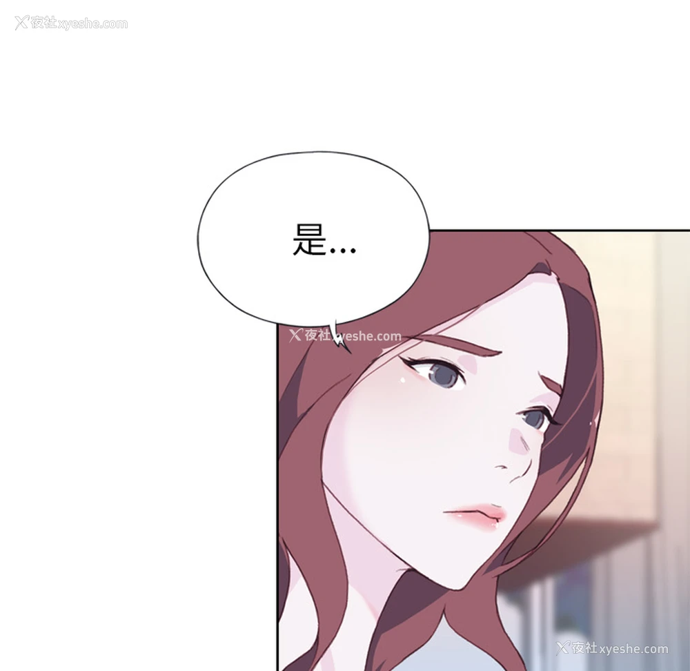 6P - 优质女人