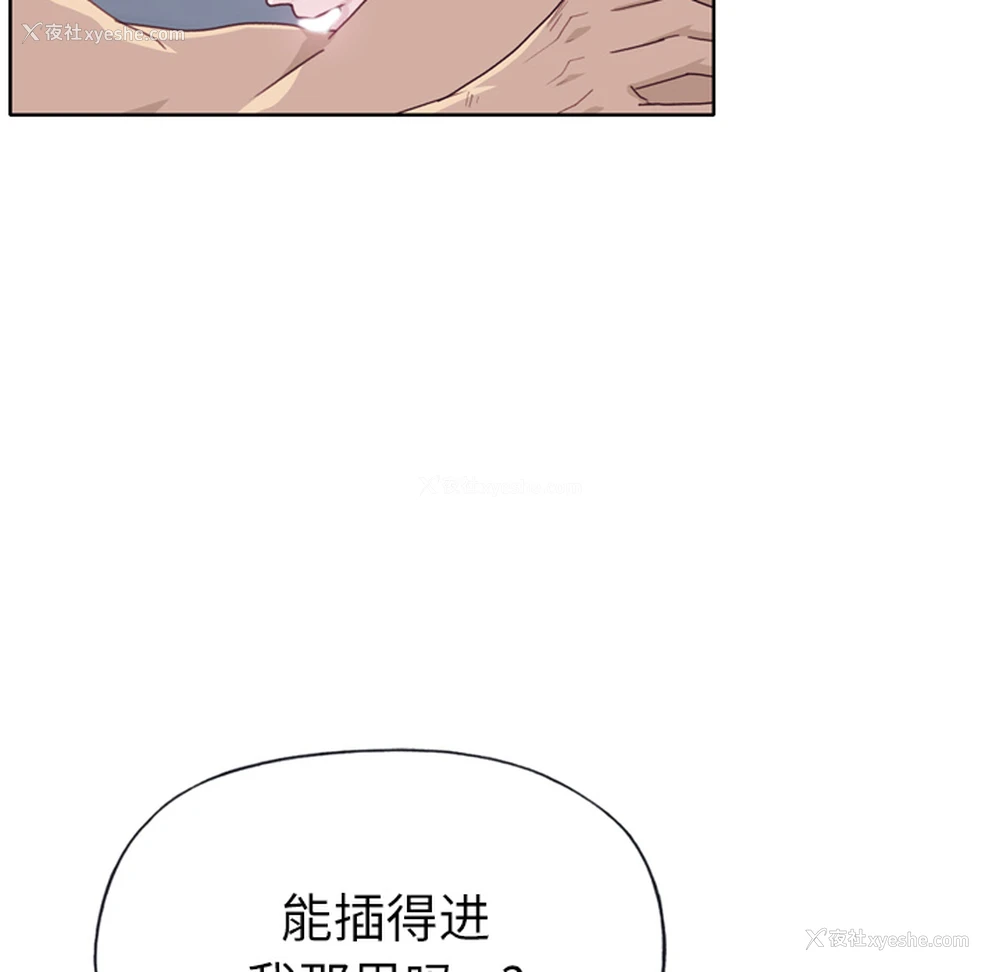 72P - 优质女人