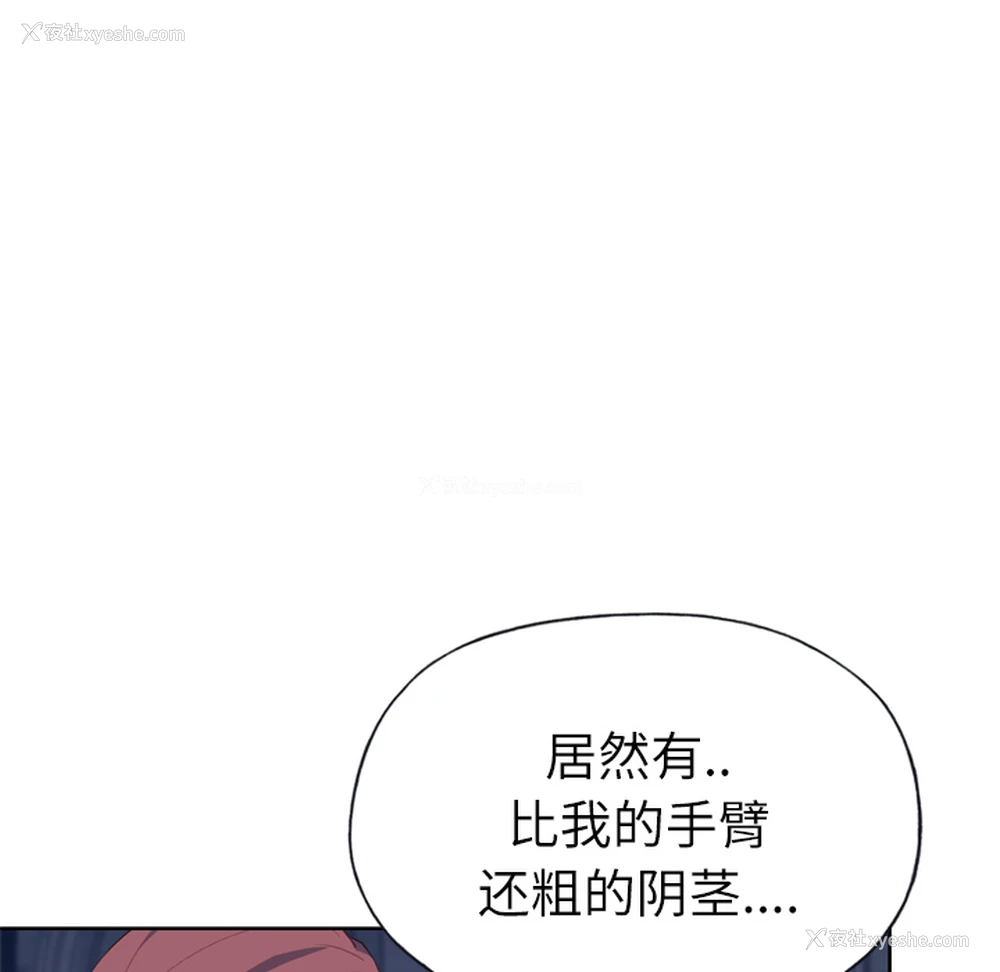 76P - 优质女人
