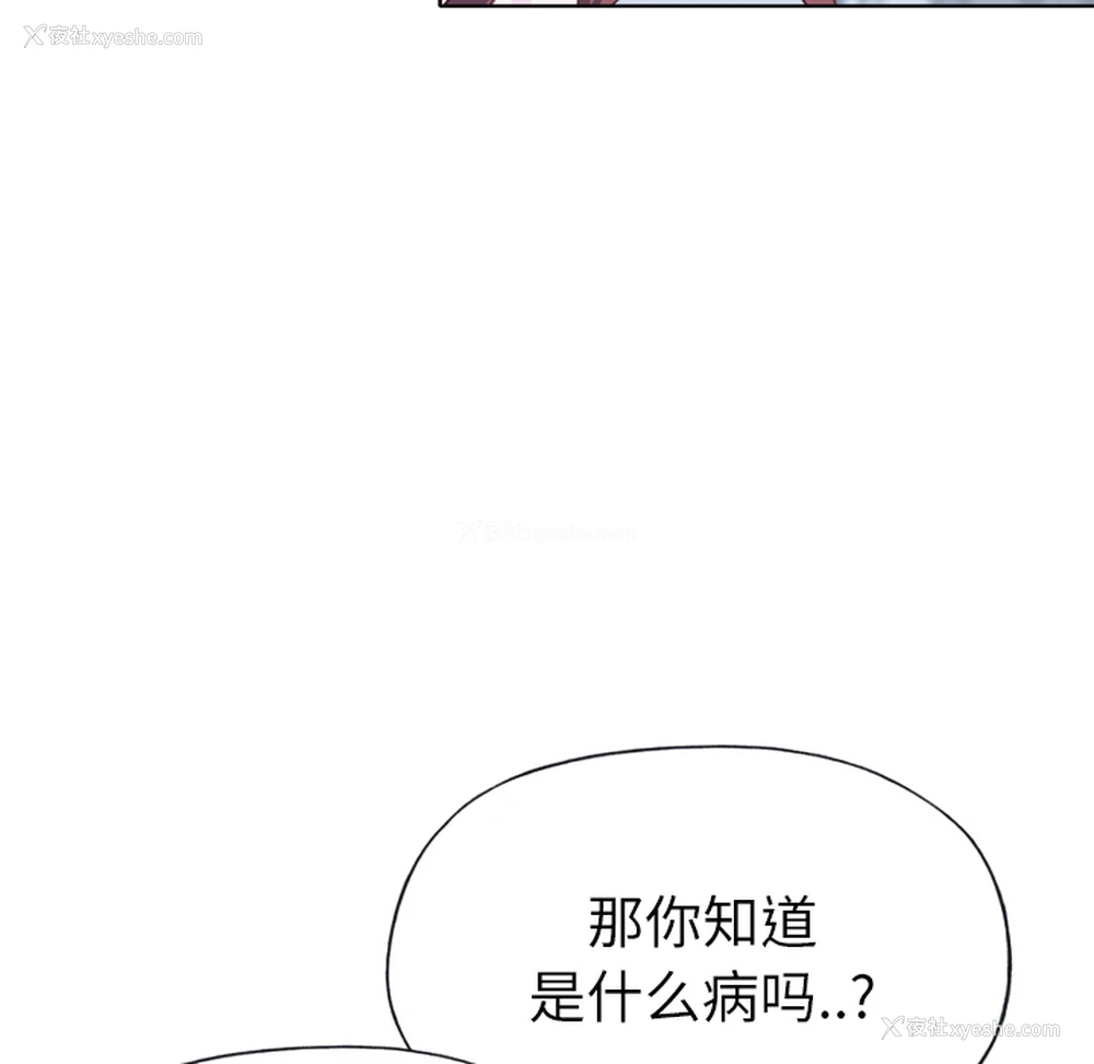 7P - 优质女人