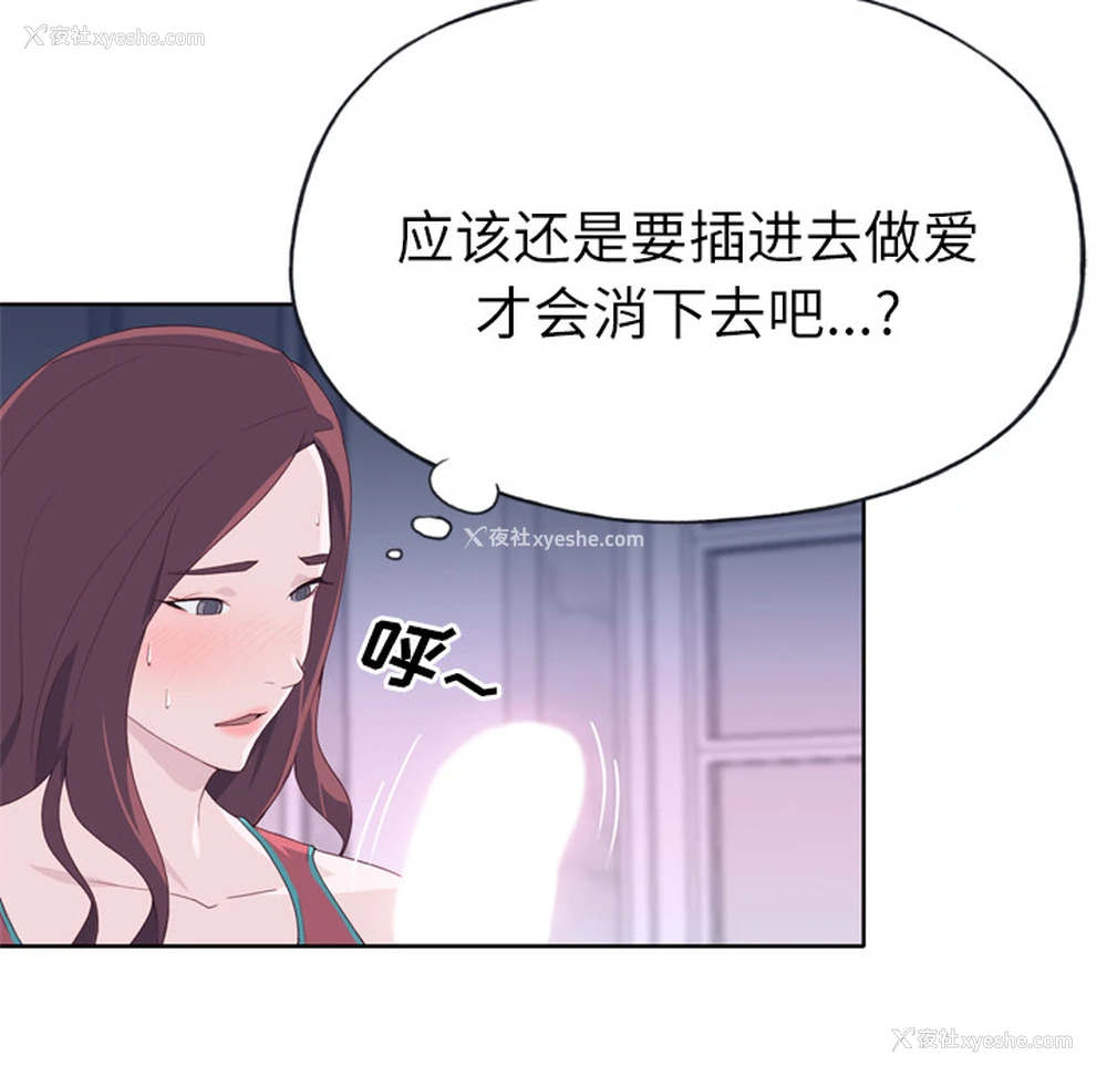 80P - 优质女人