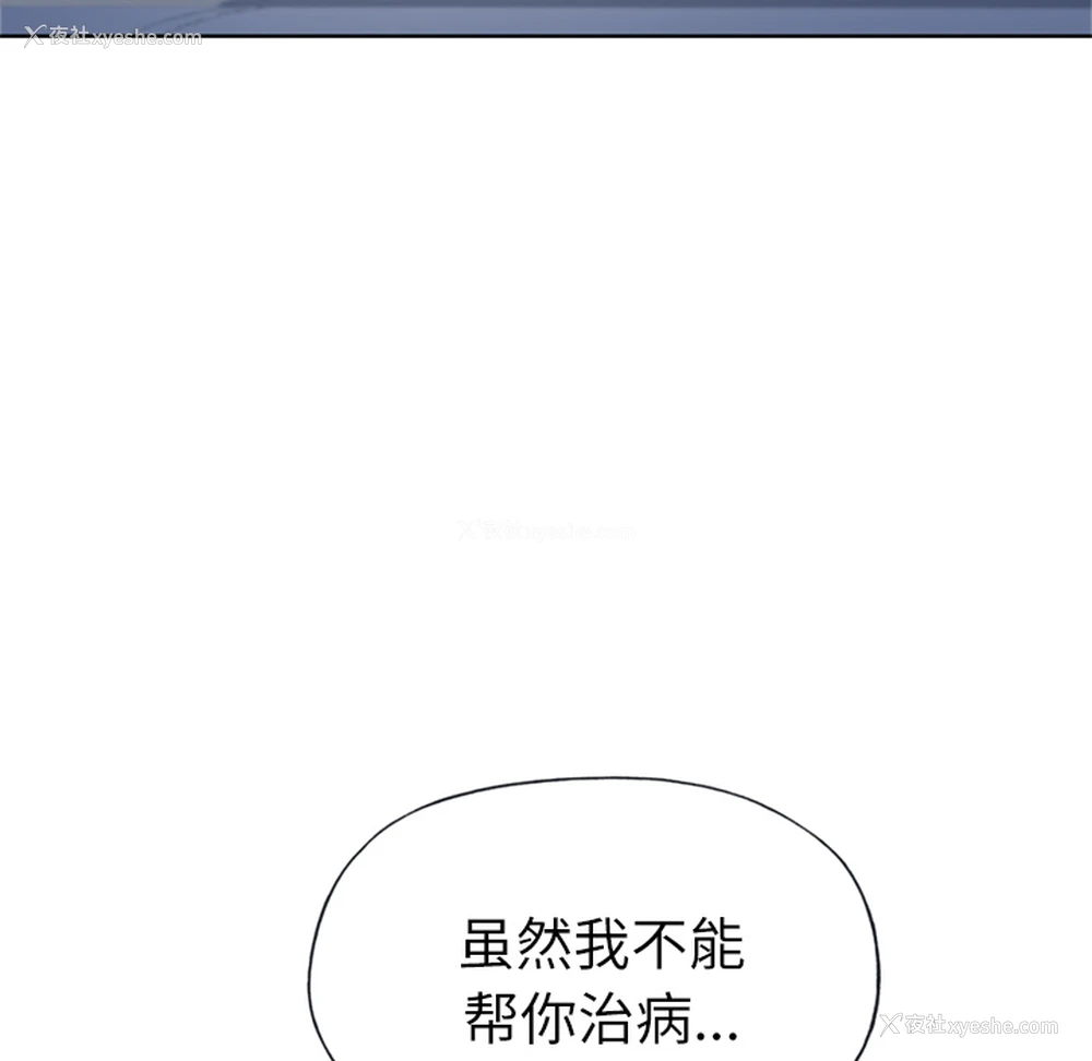 86P - 优质女人