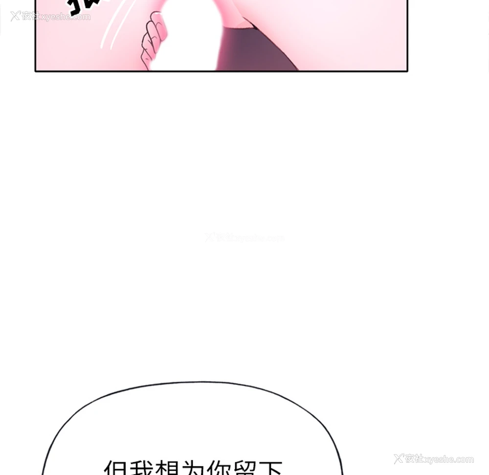 88P - 优质女人