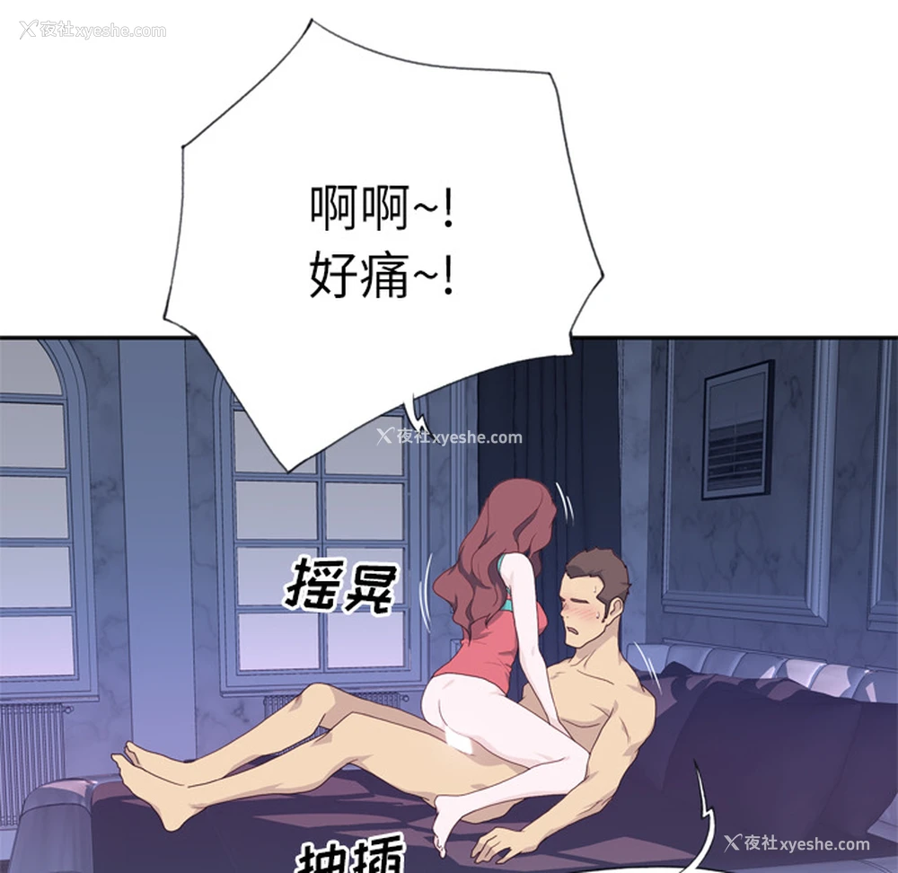91P - 优质女人
