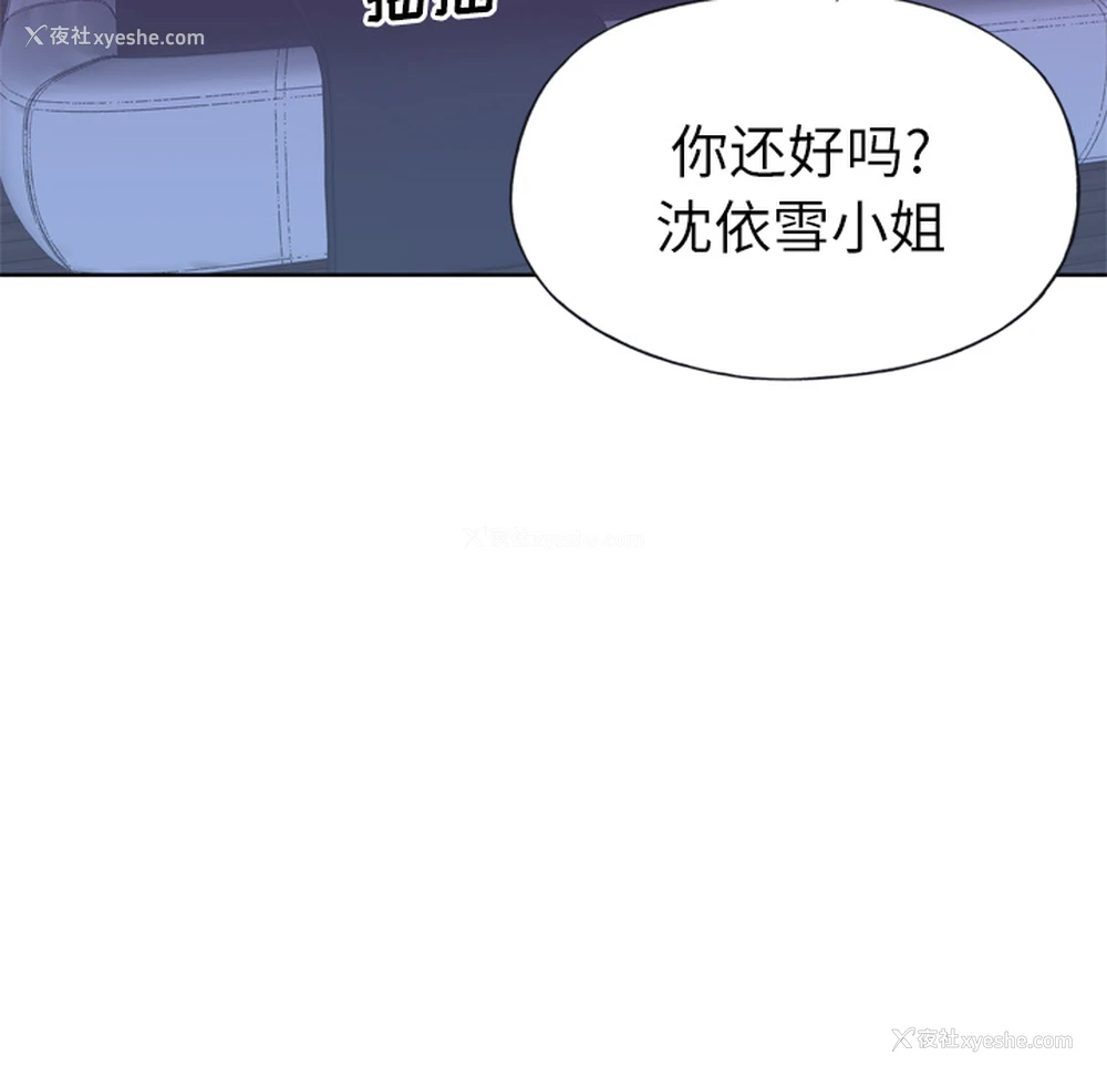92P - 优质女人