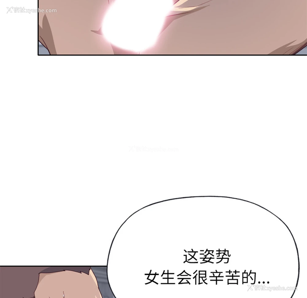 95P - 优质女人