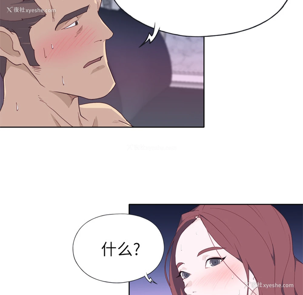 96P - 优质女人
