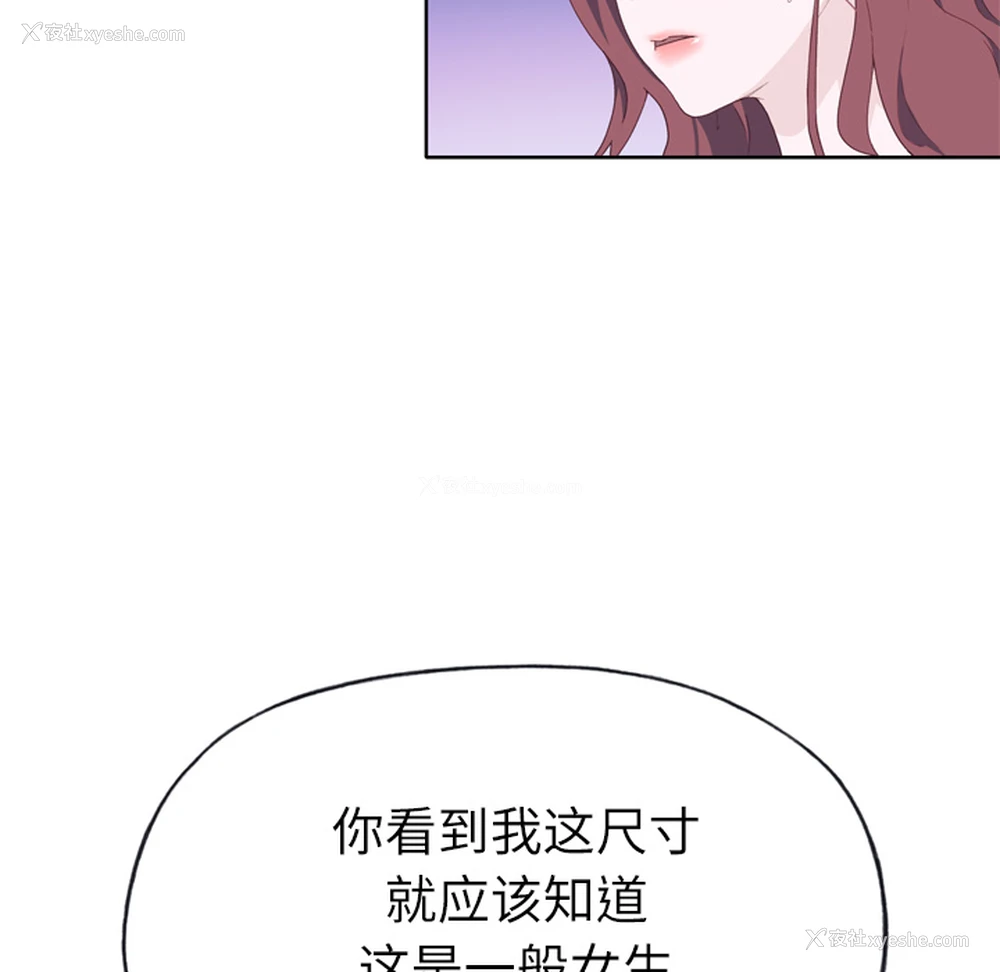 97P - 优质女人