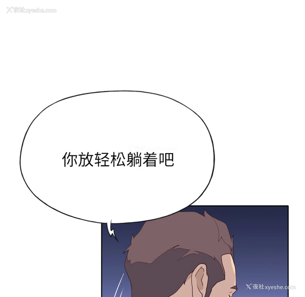 99P - 优质女人