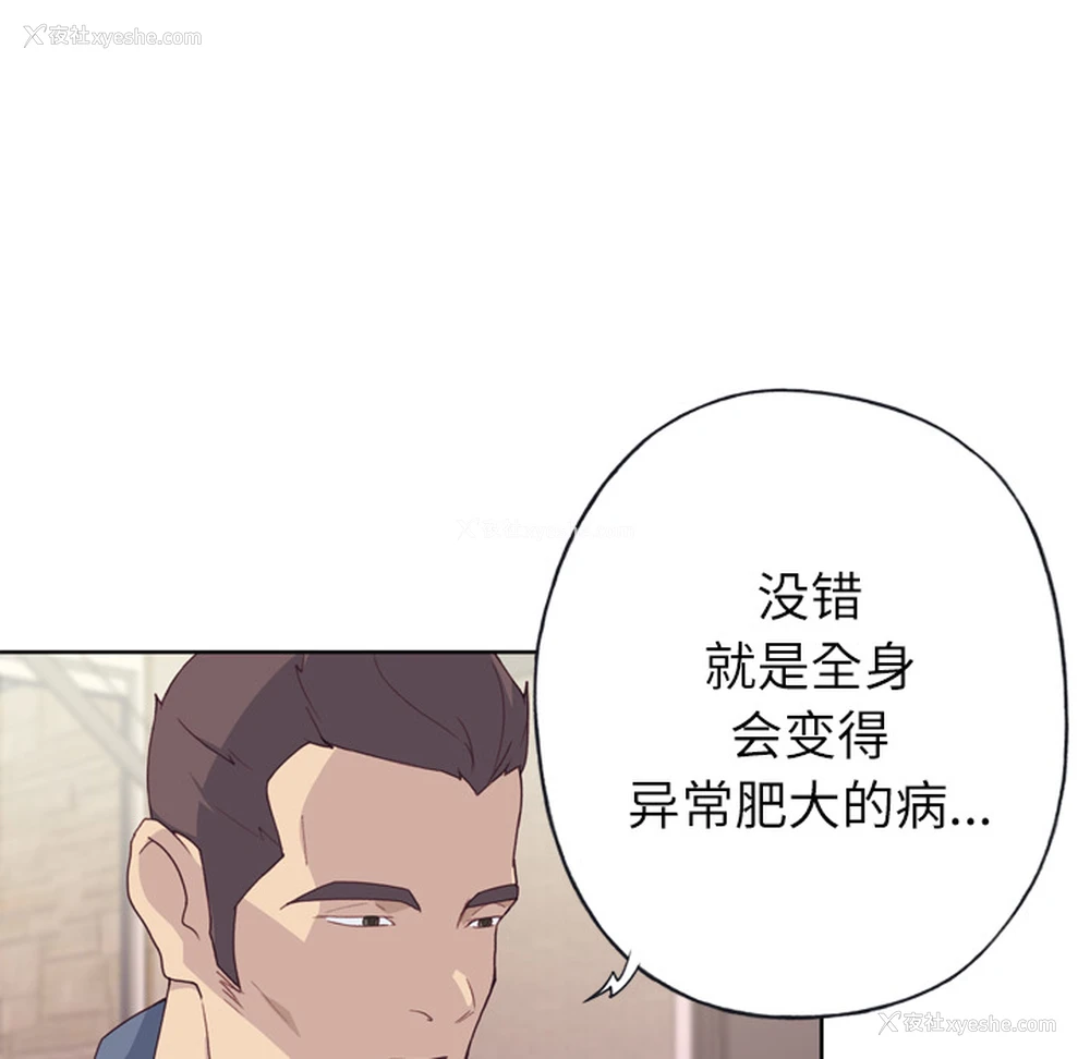 9P - 优质女人