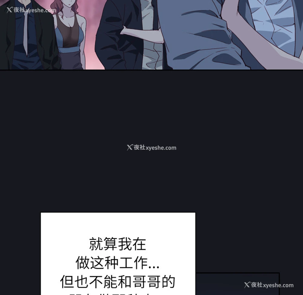 100P - 优质女人