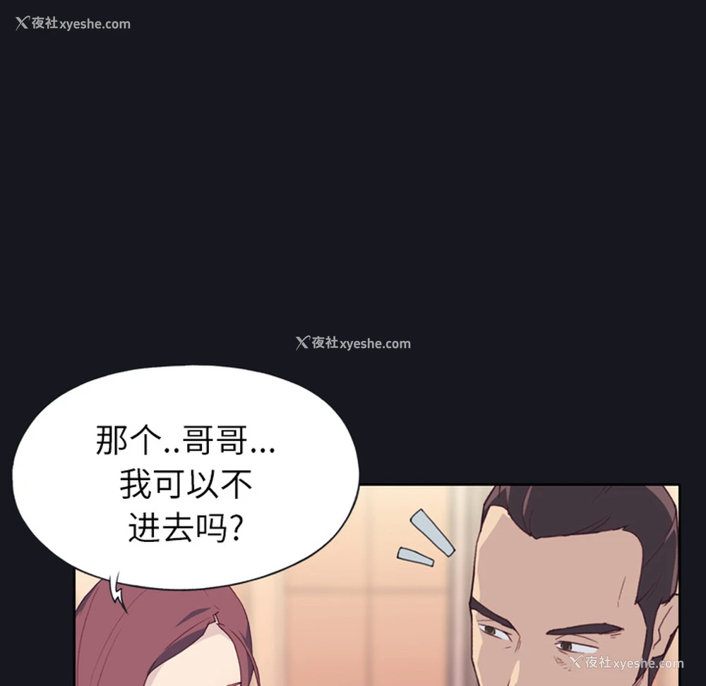103P - 优质女人