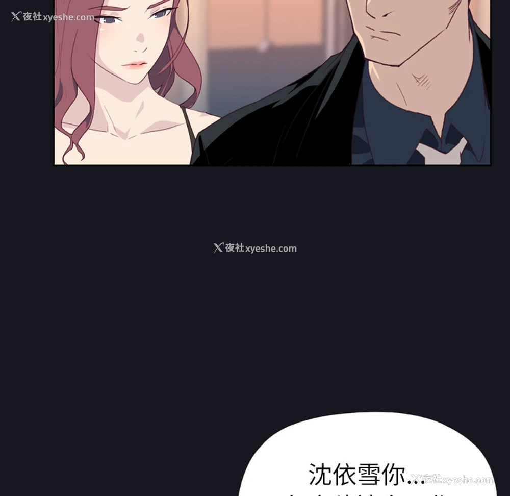 104P - 优质女人