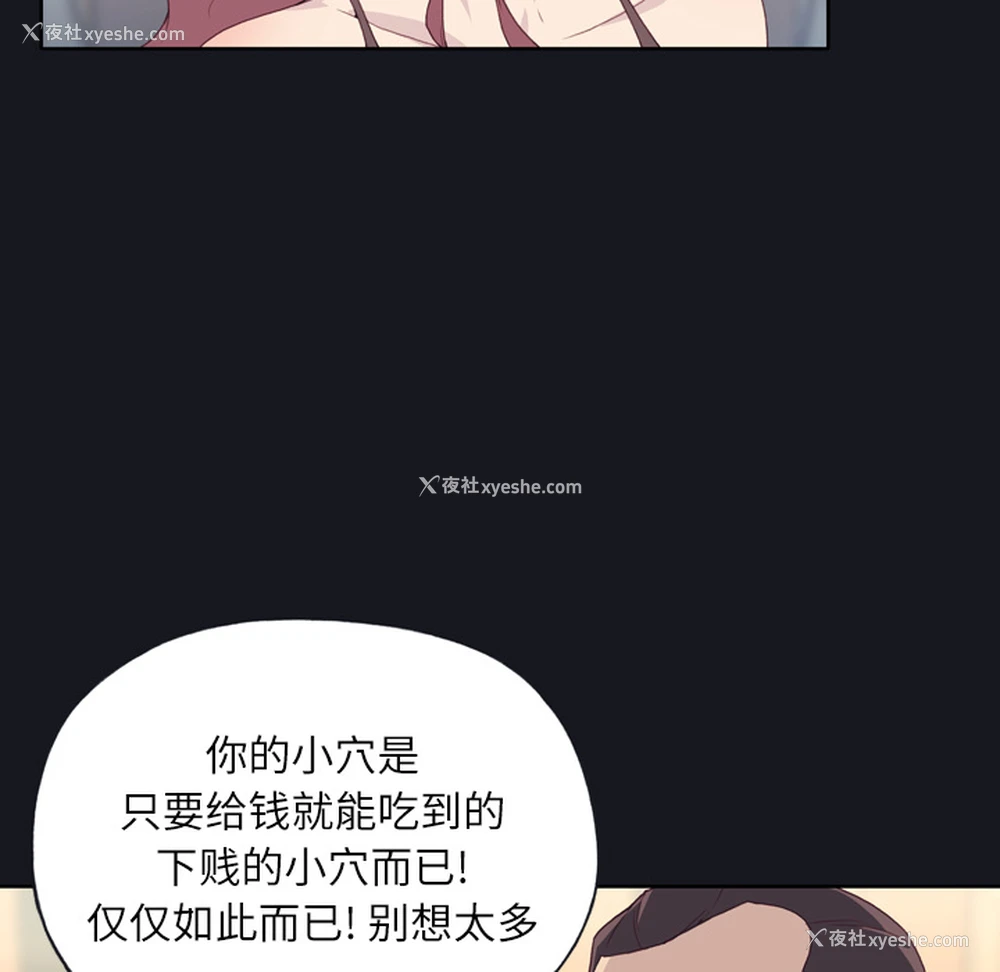 107P - 优质女人