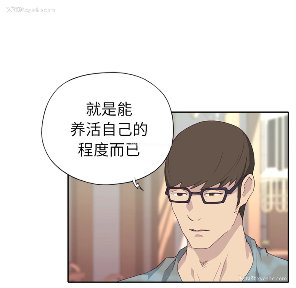 10P - 优质女人