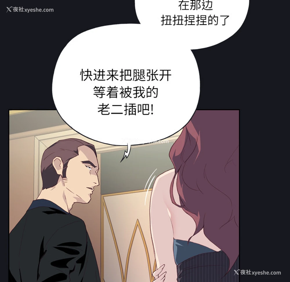 109P - 优质女人
