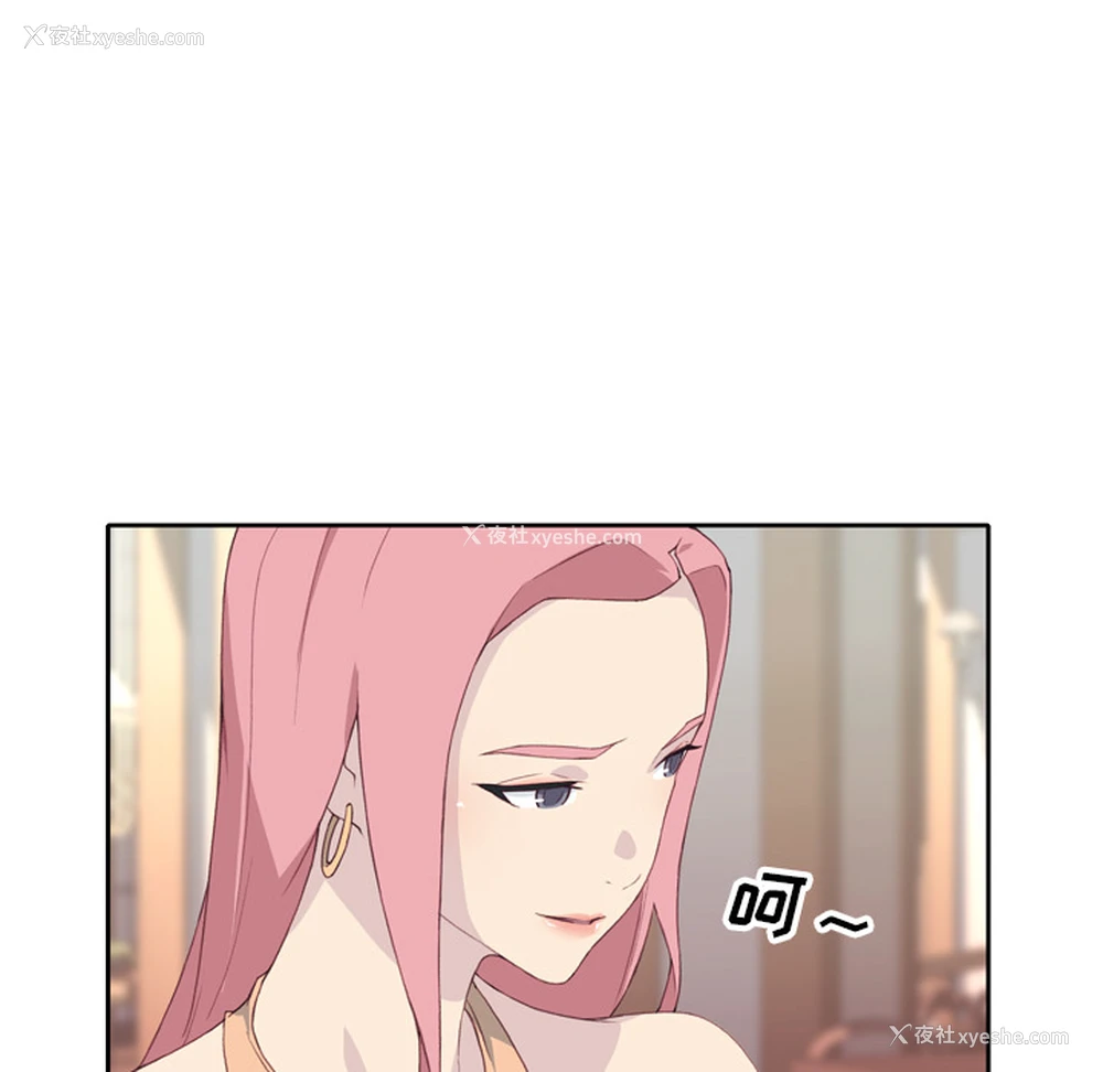 11P - 优质女人