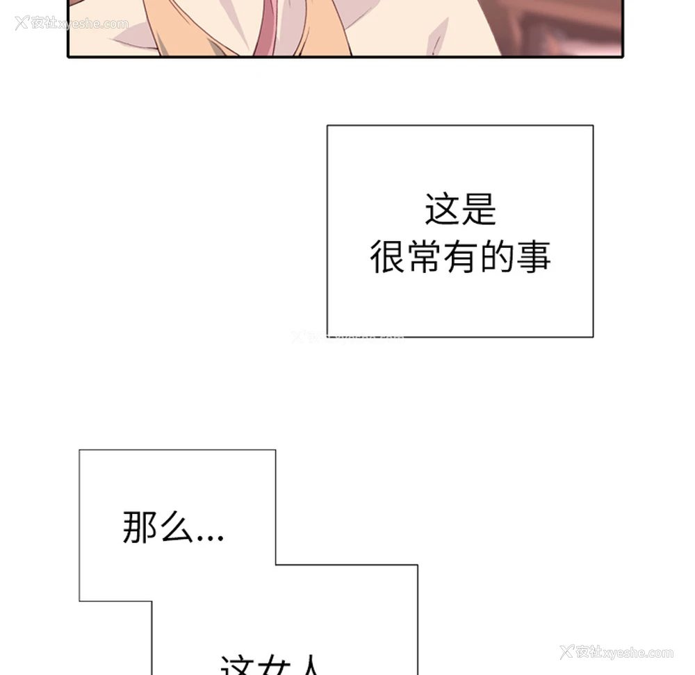 12P - 优质女人