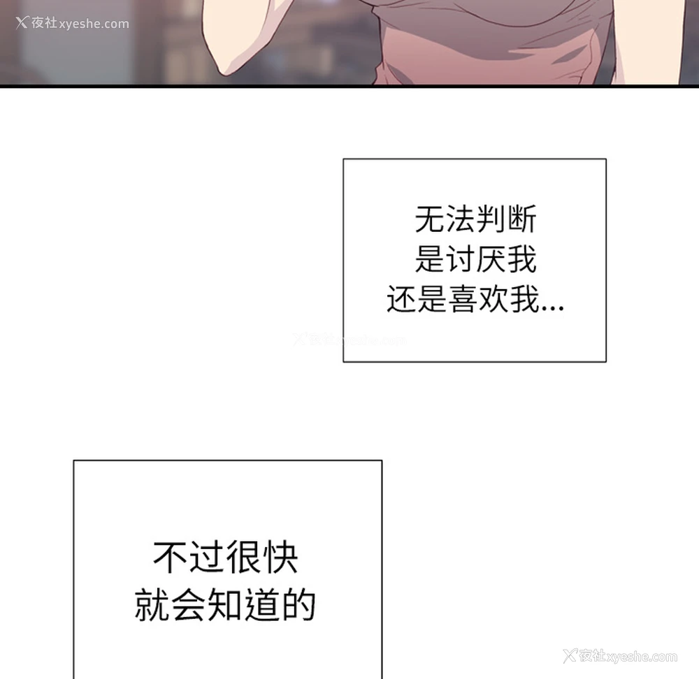 14P - 优质女人